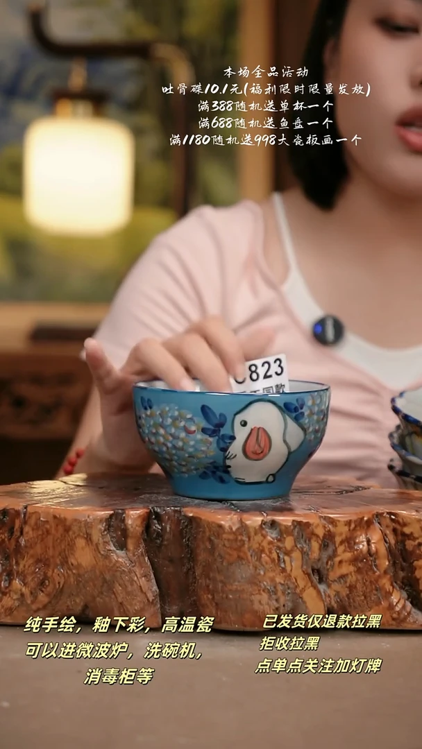 其他C823陶然集器瓷器