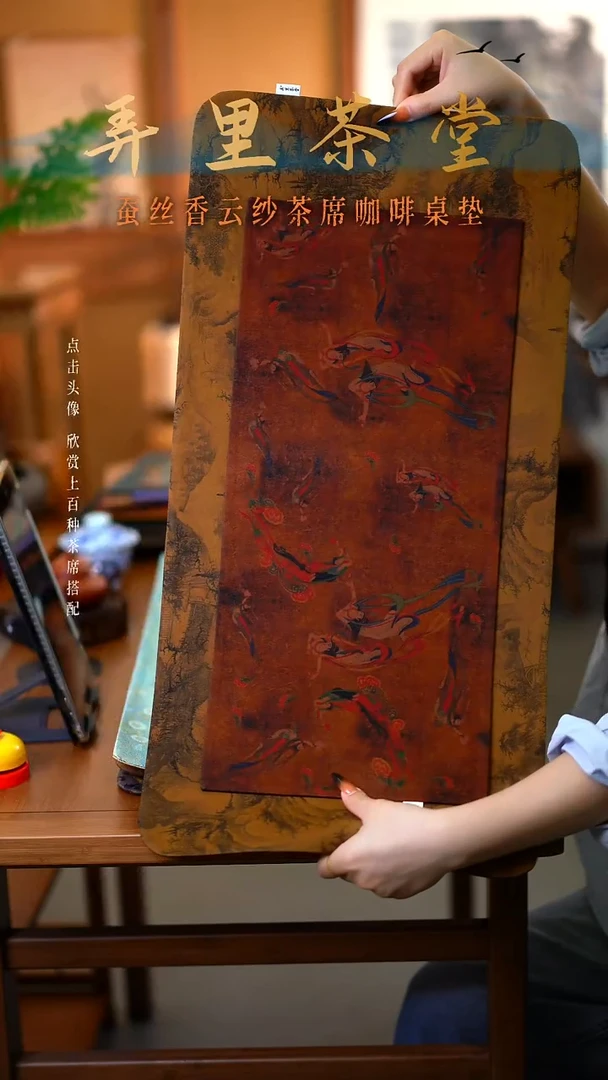 果*大片山居+小飞天