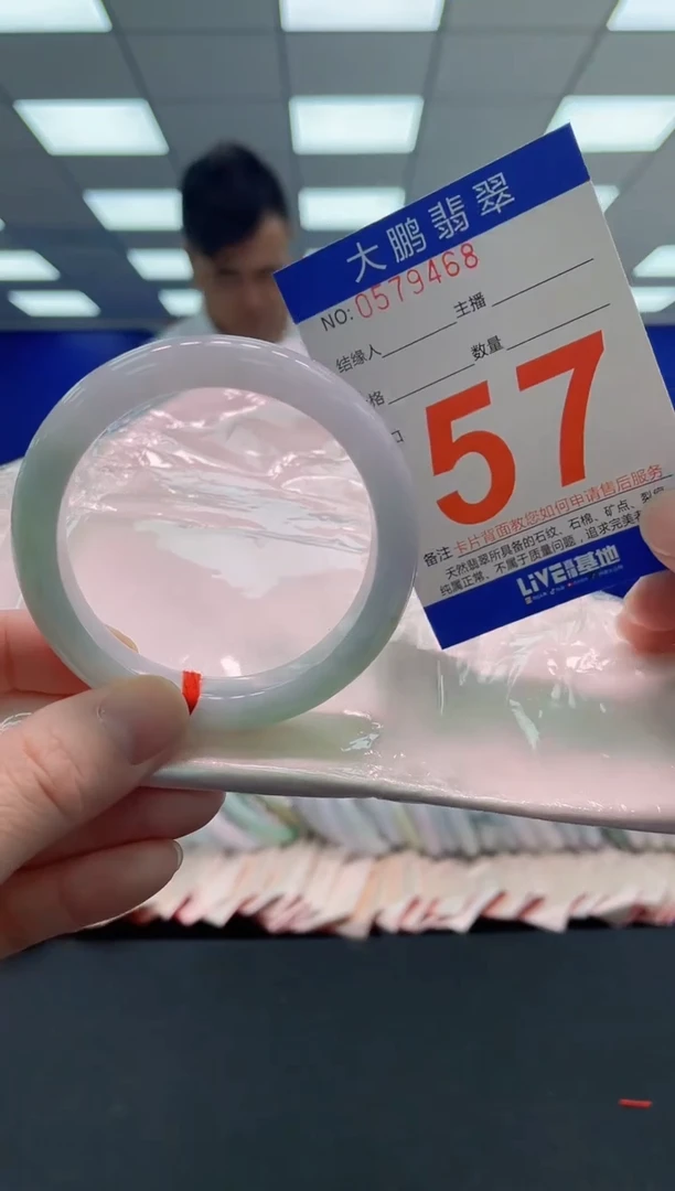 未镶嵌手镯翡翠AAAAAAAAAA