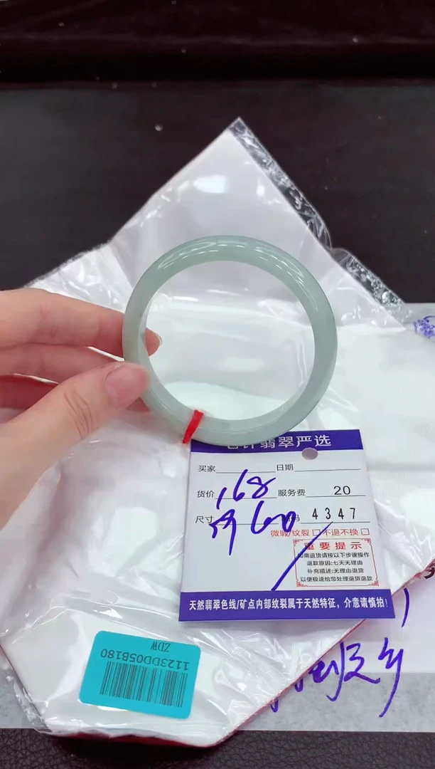 翡翠手镯未镶嵌11111111