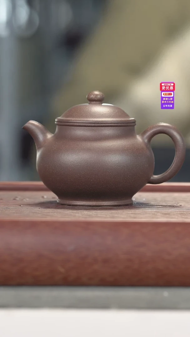 茶壶紫砂紫砂壶紫砂壶