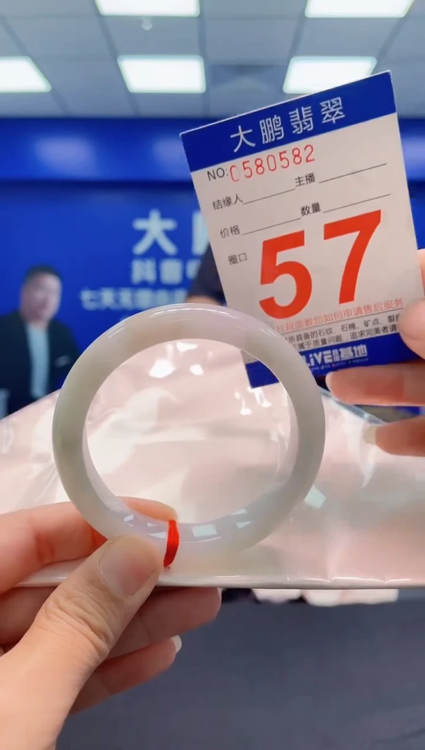 未镶嵌手镯翡翠AAAAAAAAA