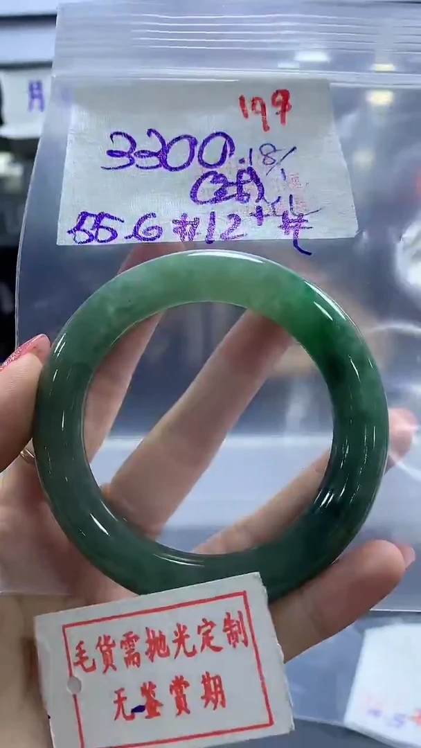 【闪购商品】定制翡翠未镶嵌毛货需精细抛光199多样性发1件3300