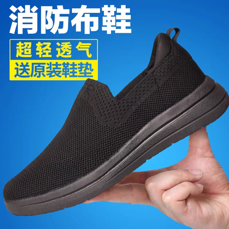 新式布鞋火焰蓝夏季黑色布鞋透气吸汗防臭一脚蹬布鞋透气布鞋男款