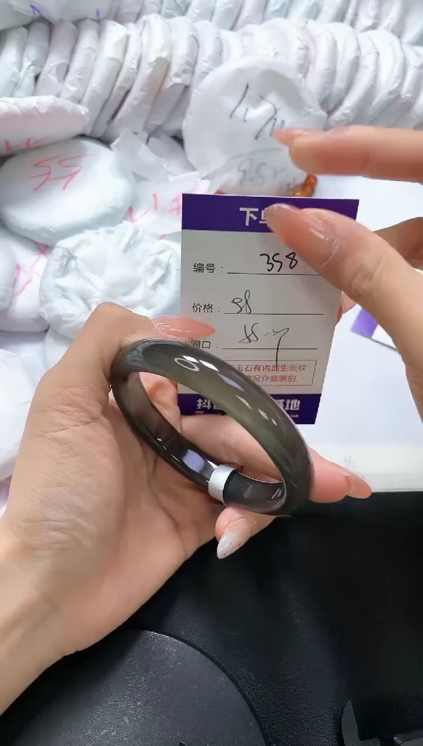 手镯玛瑙/玉髓未镶嵌398