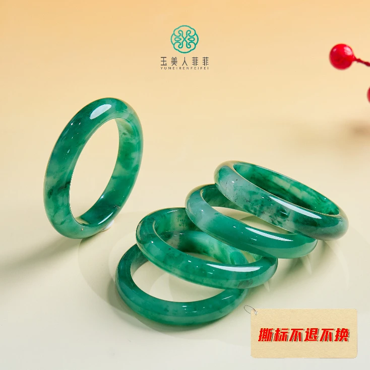 石惑珠宝%独龙玉手镯-多样性发一