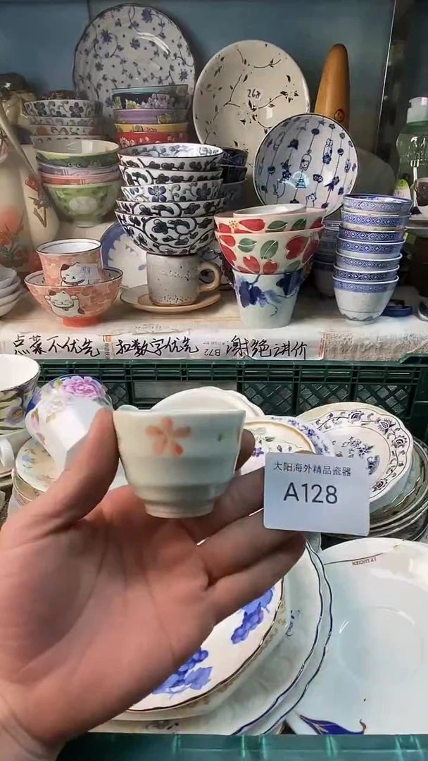 瓷片披**月感谢您一直以来的支持