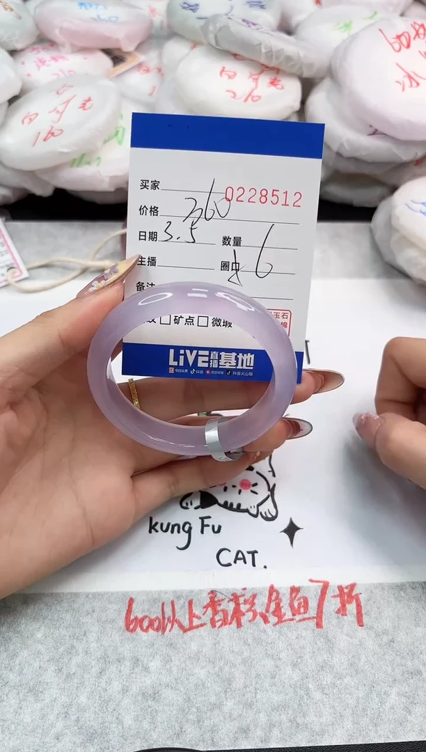 【闪购商品】玛瑙/玉髓手镯未镶嵌8512