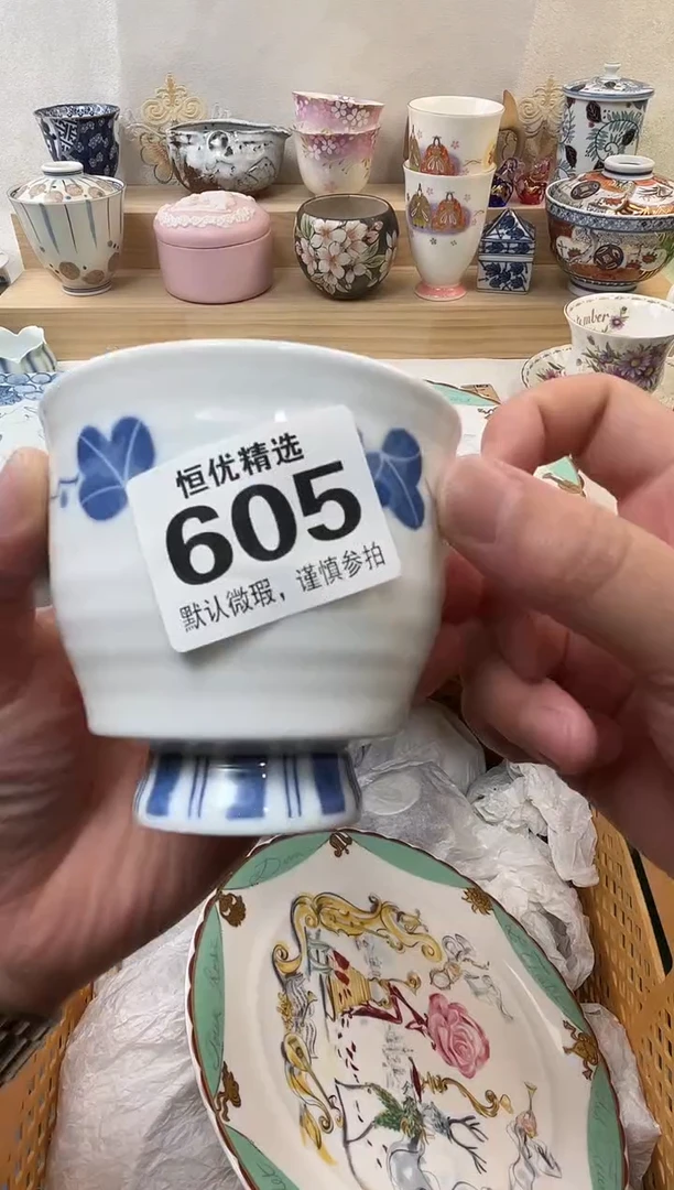 萍*姐陶瓷陶瓷陶瓷陶瓷陶瓷