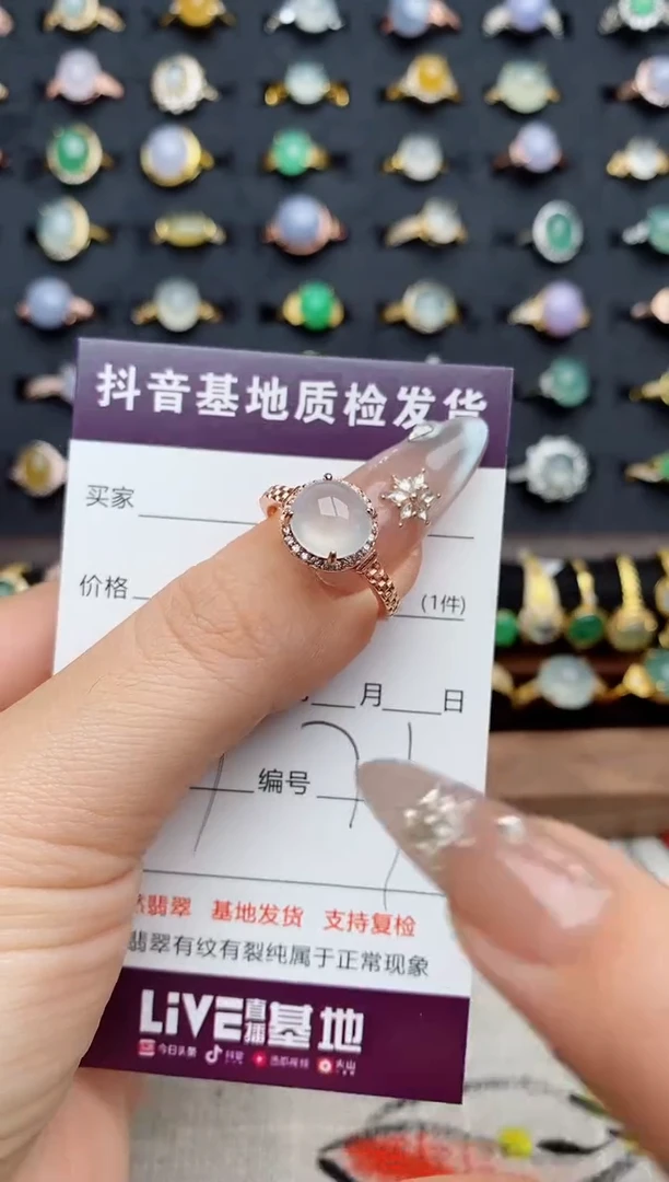 银S925镶嵌戒指翡翠.