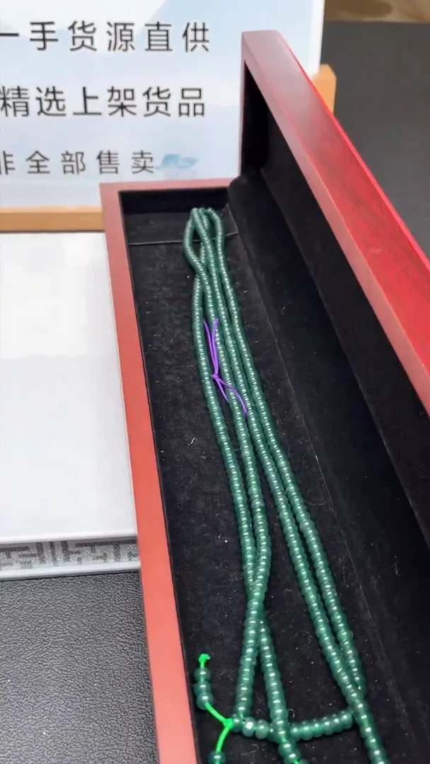 翡翠未镶嵌项链多样性发货（只发一件）x57