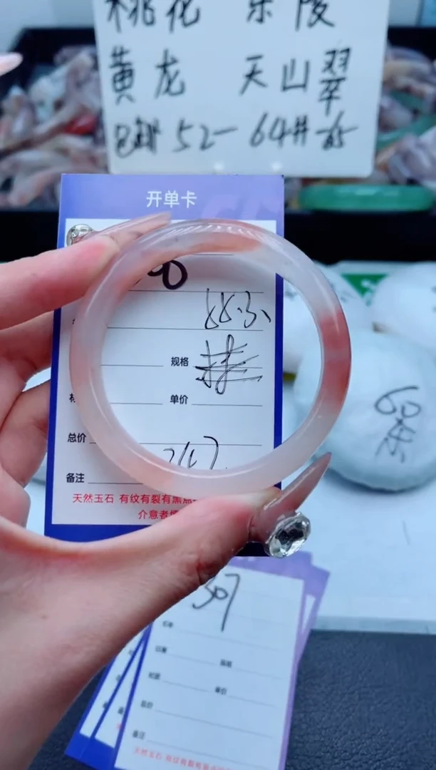 石英质玉手镯未镶嵌306-55