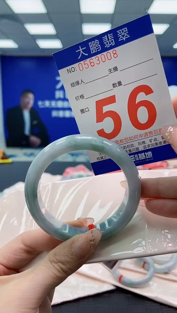 翡翠手镯未镶嵌AAAAAAAAAAAAAAAAAAAA