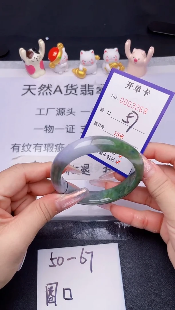 未镶嵌手镯翡翠翡翠手镯未镶嵌
