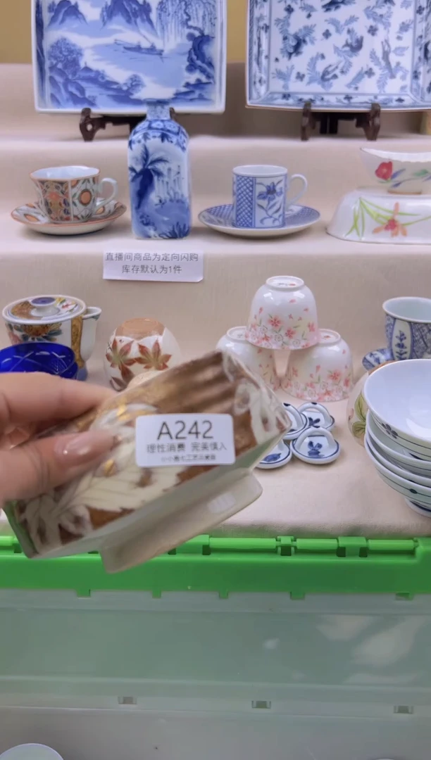 瓷亮*咚242AAAAAAAAAA