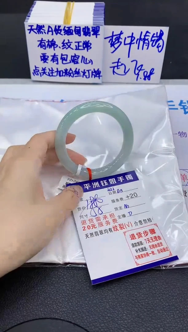 翡翠手镯未镶嵌111111111