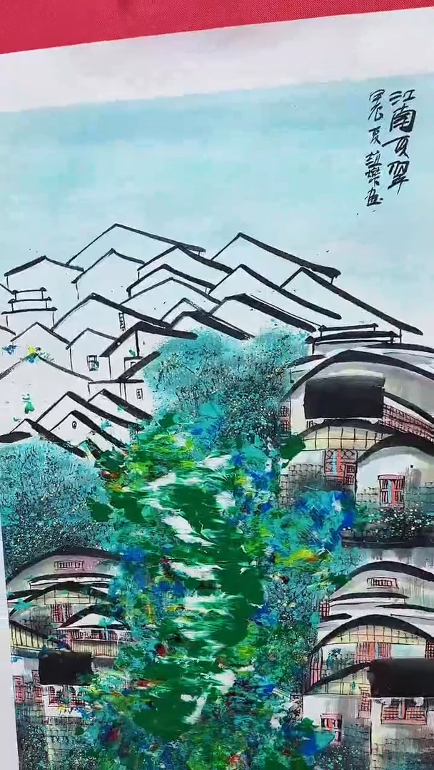 【闪购商品】国画赵燮书画精品