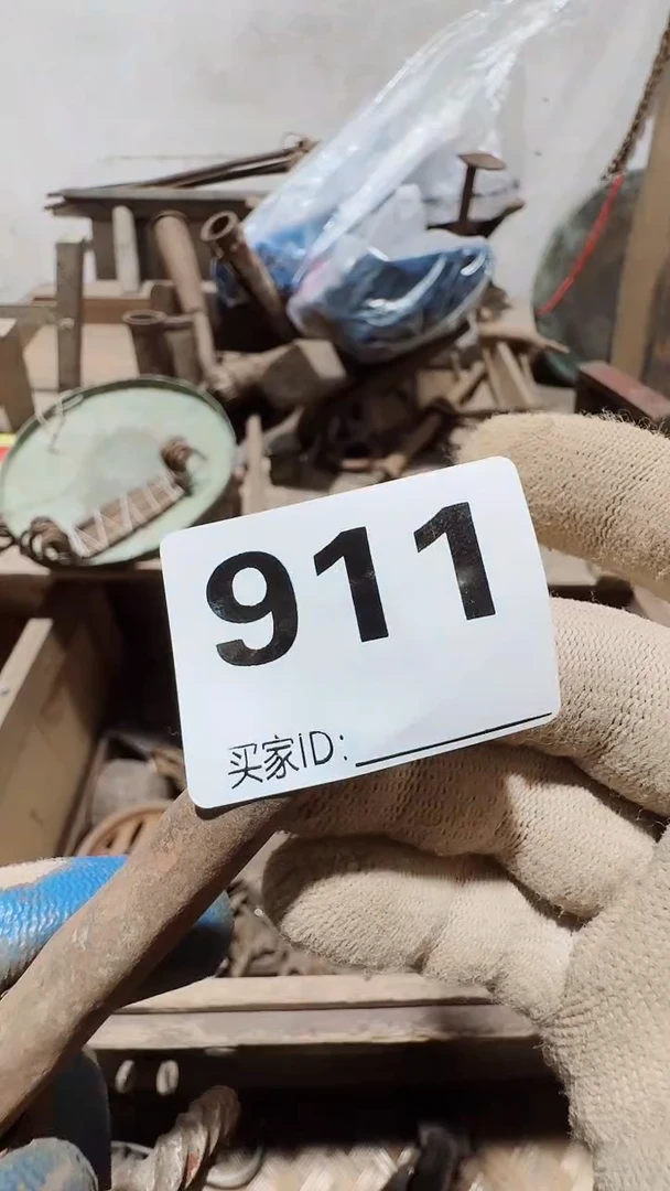 中*0818老王直播间专属链接