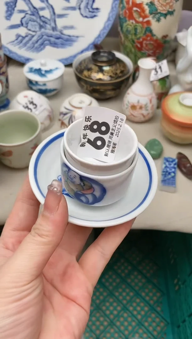 【闪购商品】瓷片68雅淘阁欢迎您的光临