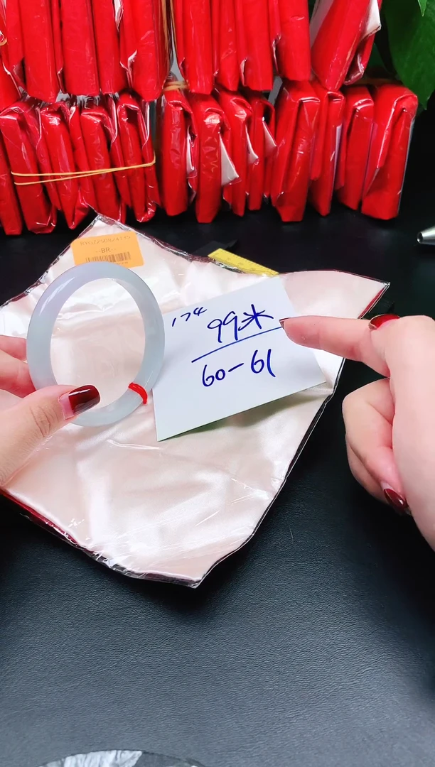 未镶嵌手镯翡翠174