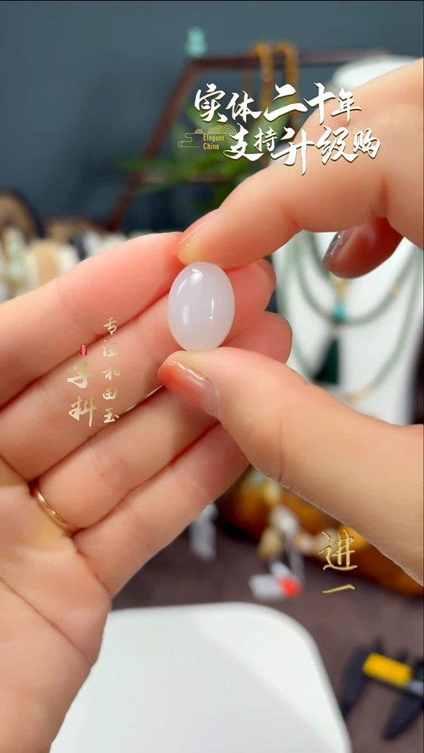 未镶嵌戒指和田玉青海和田玉白玉戒圈蛋面