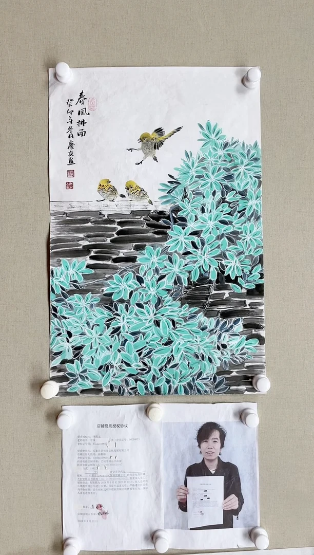 【闪购商品】国画70*45 李庆友李庆友李庆友李庆友