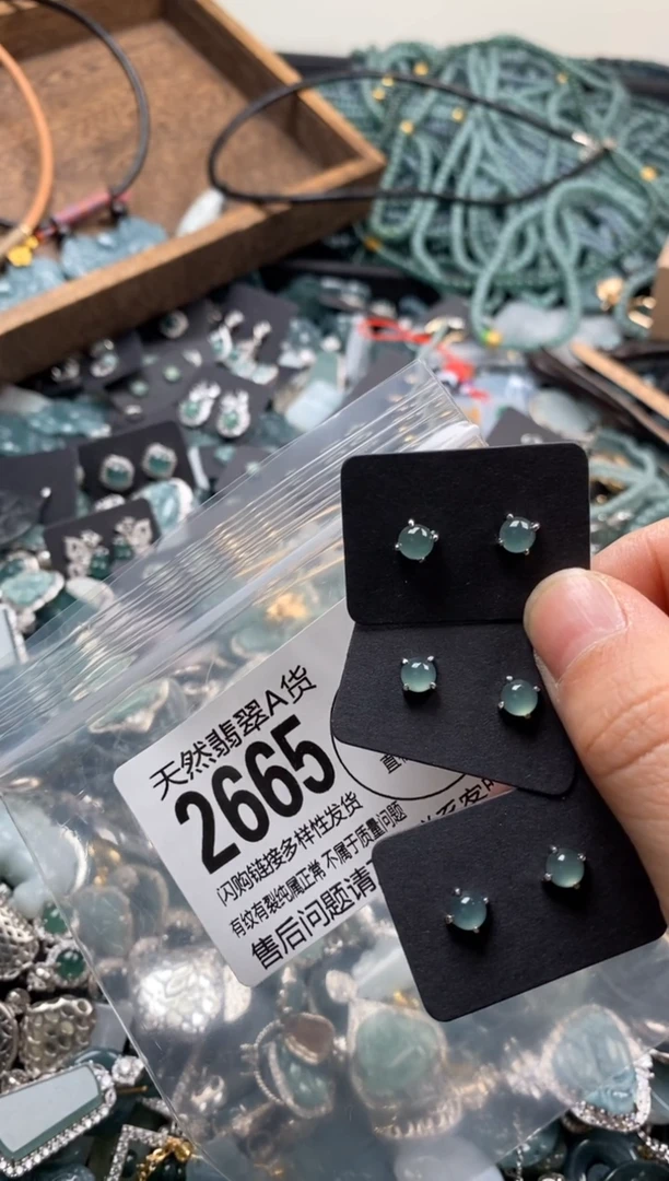 【闪购商品】翡翠颈饰未镶嵌多样性发其一2665