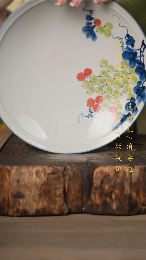 瓷片景德镇高温釉下彩可微波烤箱洗碗机