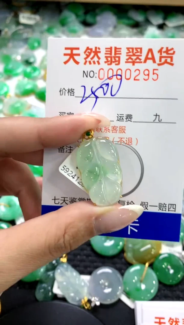翡翠18K金镶嵌颈饰1111111111111111