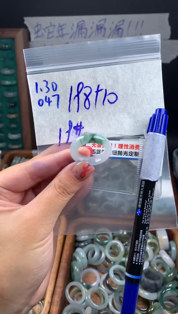 【闪购商品】定制翡翠未镶嵌翡翠208元19#毛货需精细抛光047