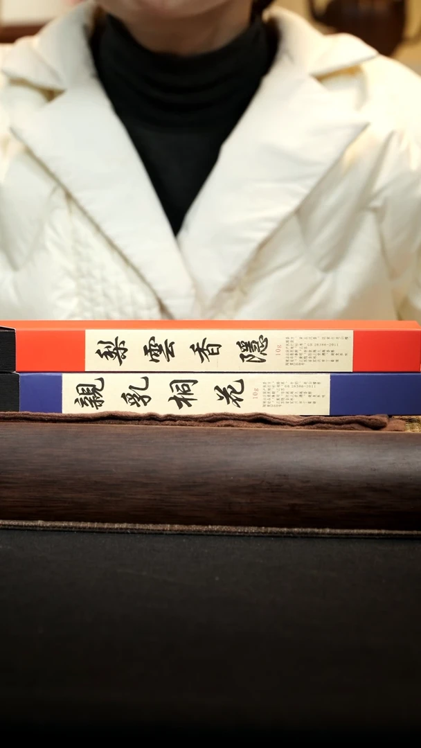 【闪购商品】紫砂茶壶两种香各五管