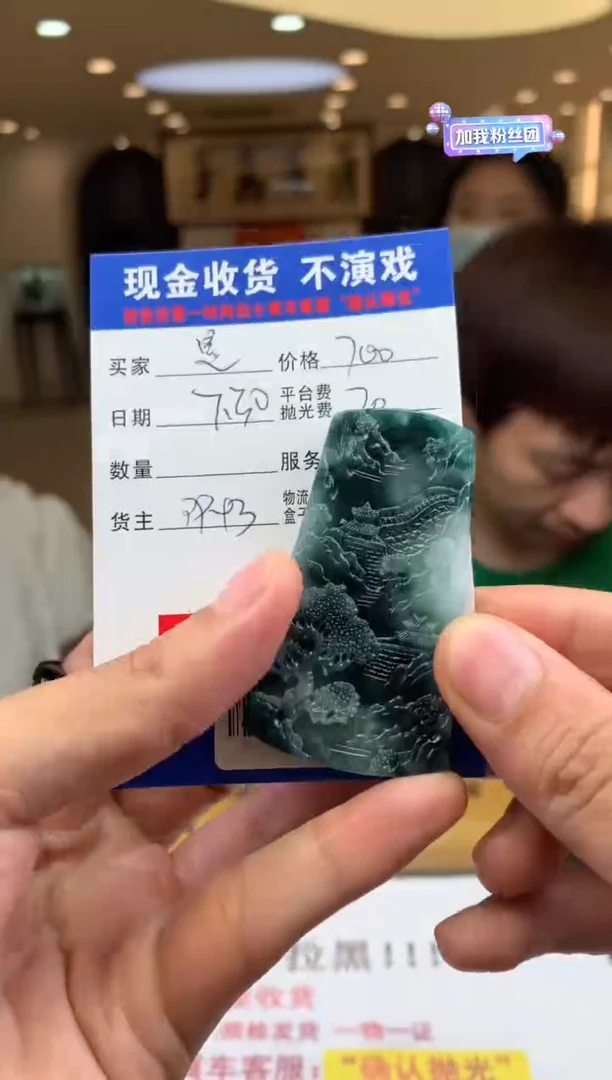 定制翡翠未镶嵌O****啊SYD146636