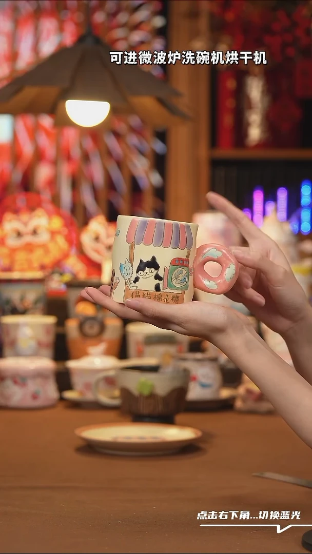 【闪购商品】摆件A1031手工创意陶瓷杯子