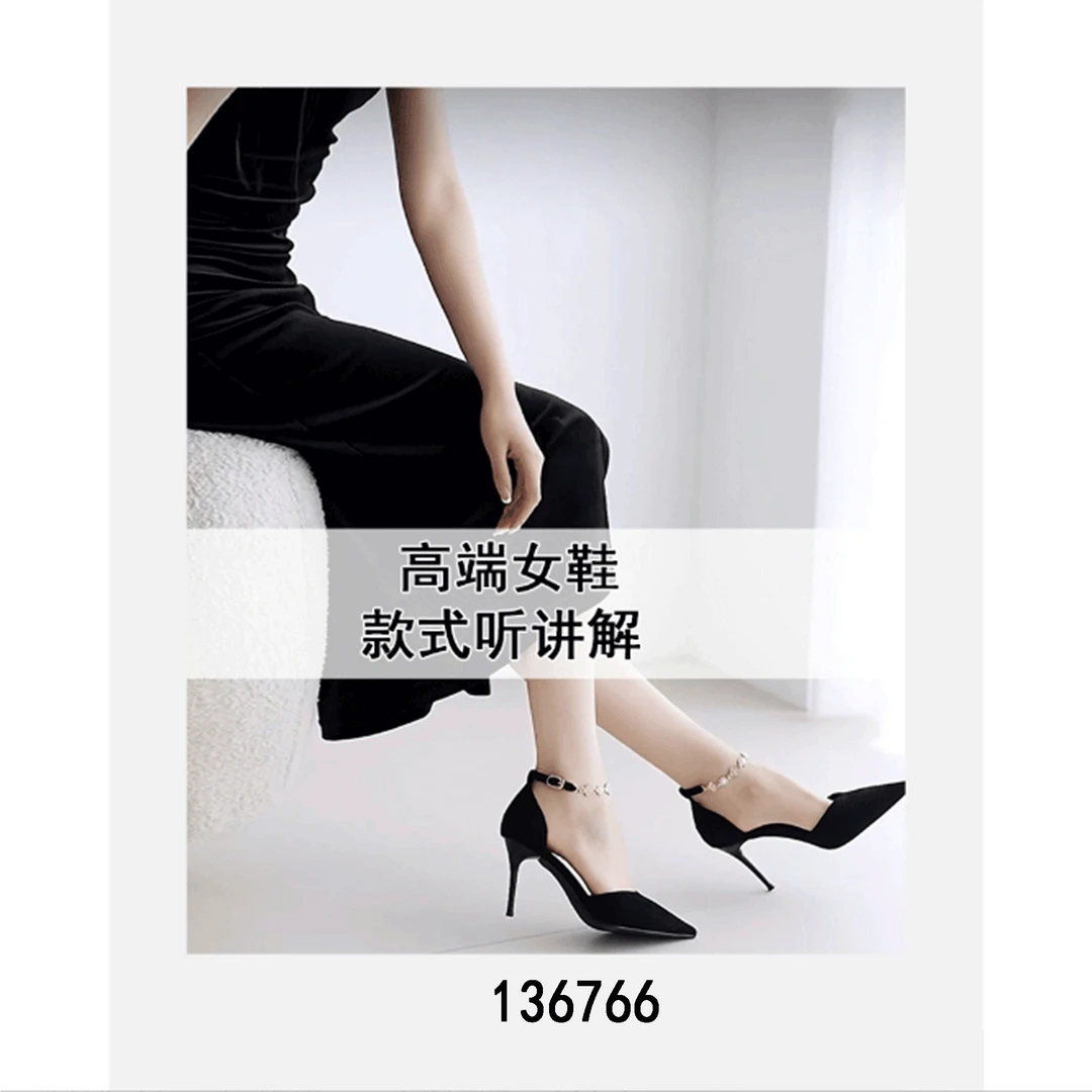 【敏敏】女款厚底百搭乐福鞋~136766