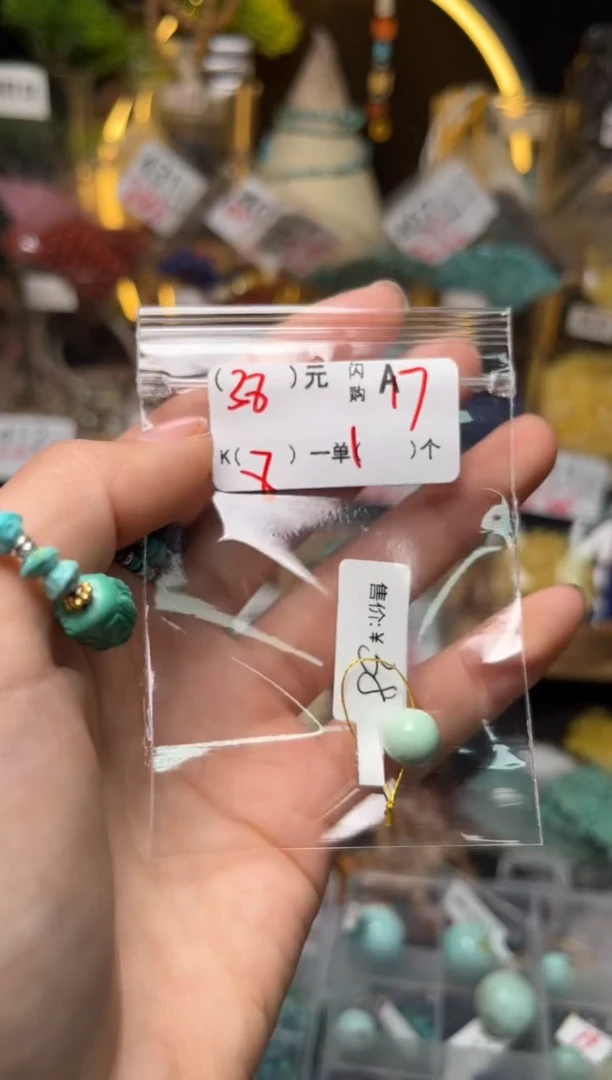 【闪购商品】琥珀珠宝奇石未镶嵌A17松