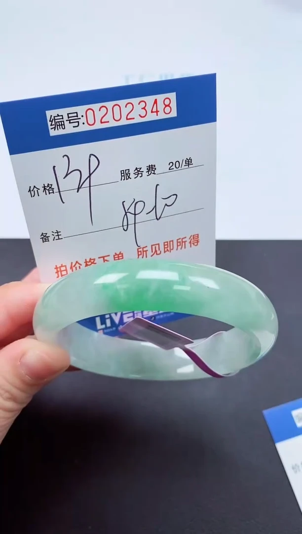 以实物为准000202348