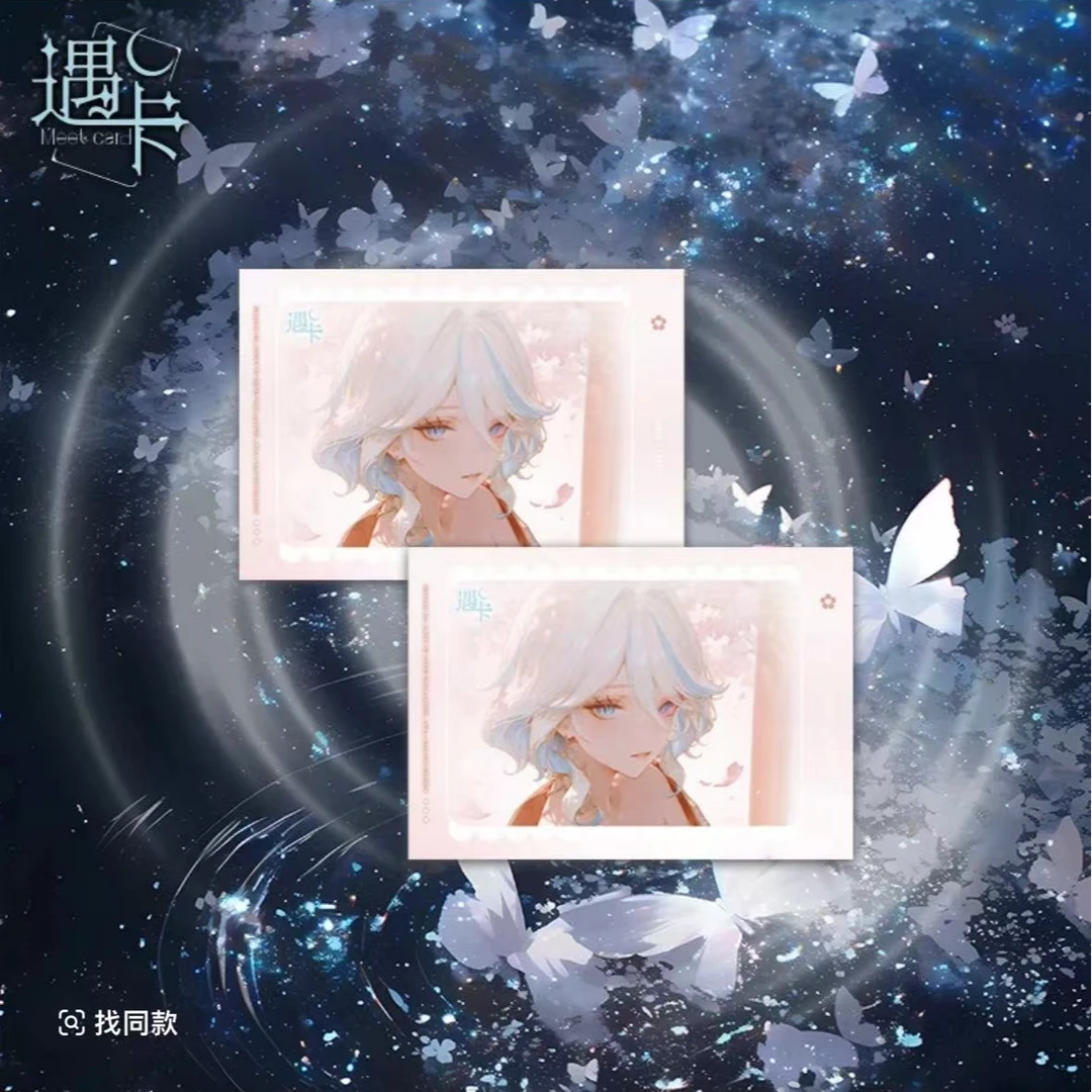 遇卡-醒春集 卡牌收藏盲盒 默认代拆