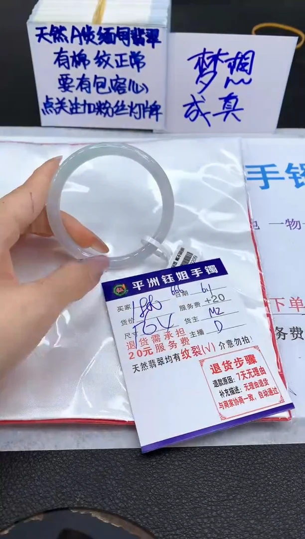 翡翠手镯未镶嵌1111111111