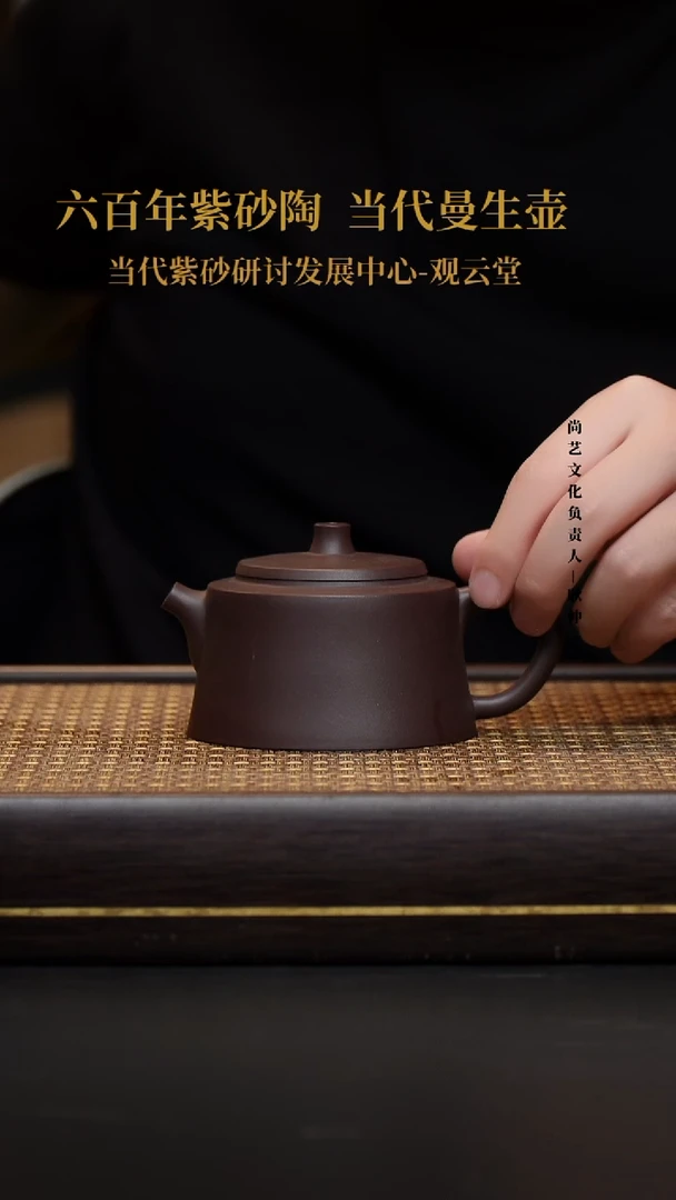 茶壶紫砂紫砂茶壶 紫泥 金钟