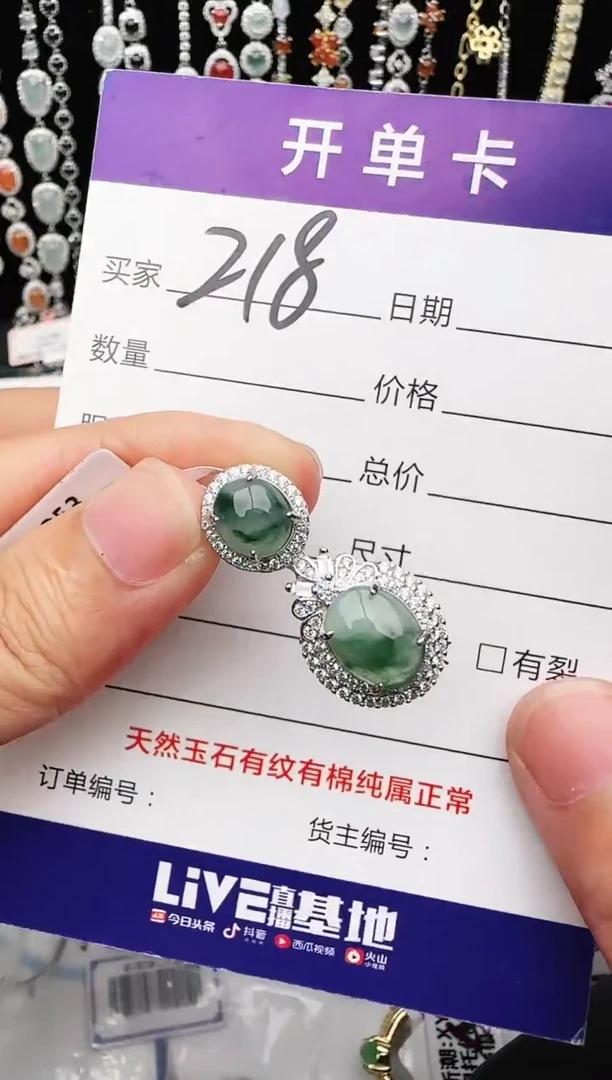 银S925镶嵌戒指翡翠1111