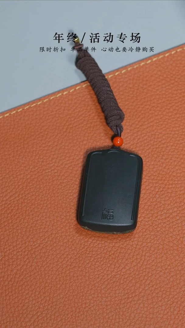 【闪购商品】和田玉颈饰未镶嵌和田玉牌子7200