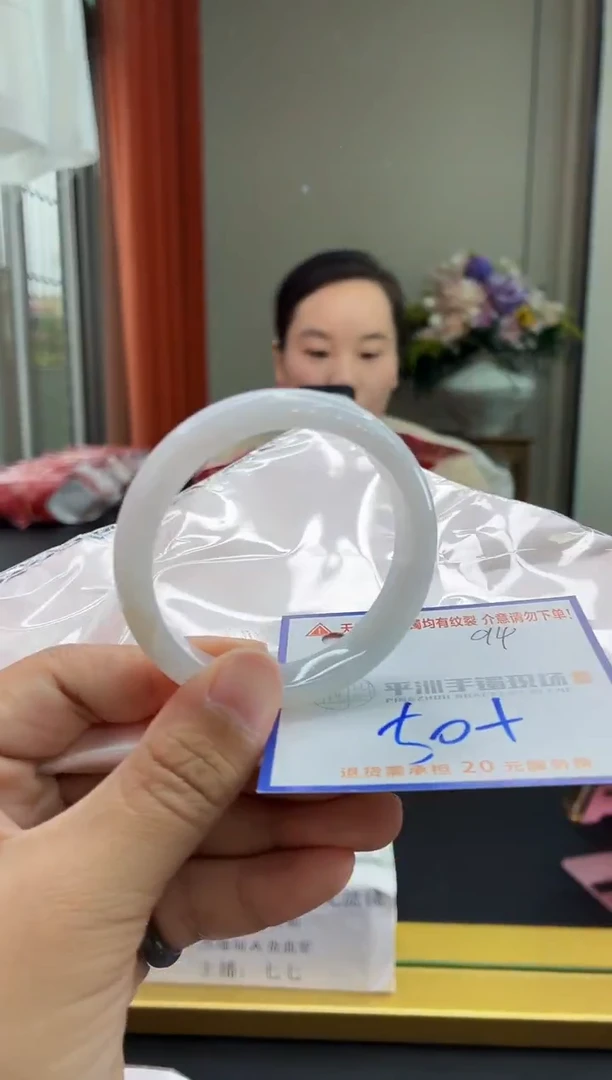 未镶嵌手镯翡翠11111111111111111