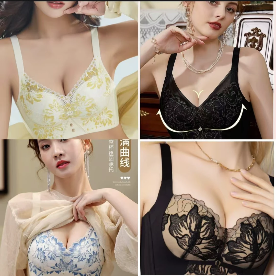 【调整型内衣3件装】A01-199听好编码再下单-内衣专款小胸上托