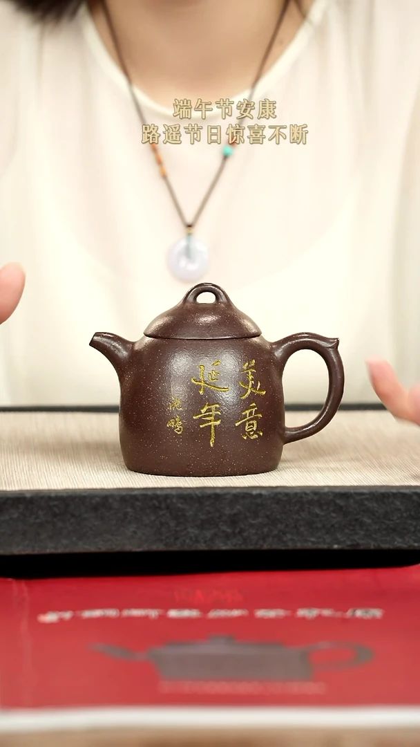 茶壶紫砂紫砂紫砂紫砂