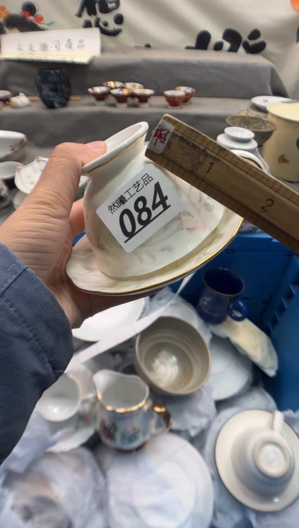 瓷片j****g084