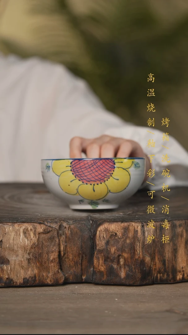 瓷片景德镇高温釉下彩可微波烤箱洗碗机