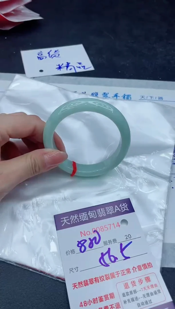 【闪购商品】翡翠手镯未镶嵌888888888888