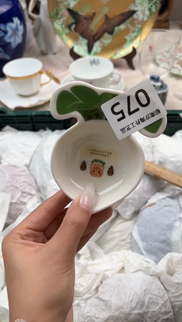 大**米H          075