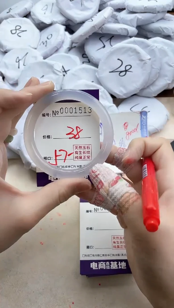 【闪购商品】玛瑙/玉髓手镯合金1513