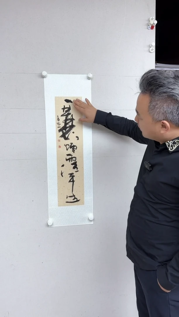 【闪购商品】（定）一蓑烟雨任平生